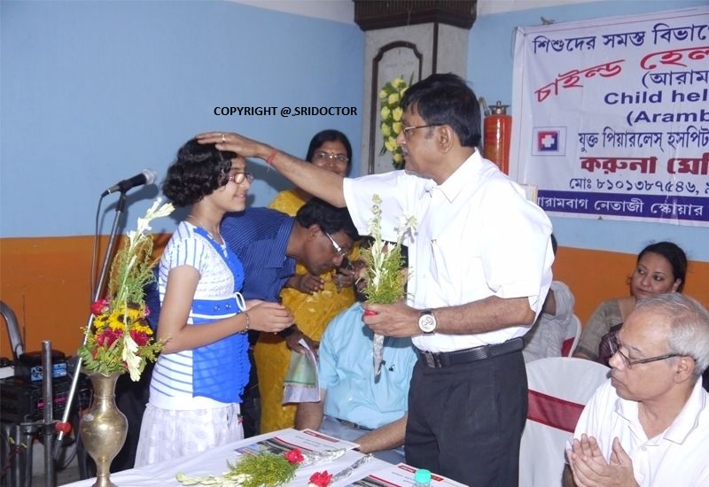 Felicitation ceremony of 
					      Child Health Care Arambag.