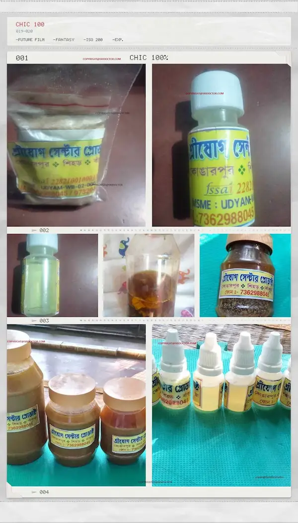 ASHRAM'S PRODUCTS
