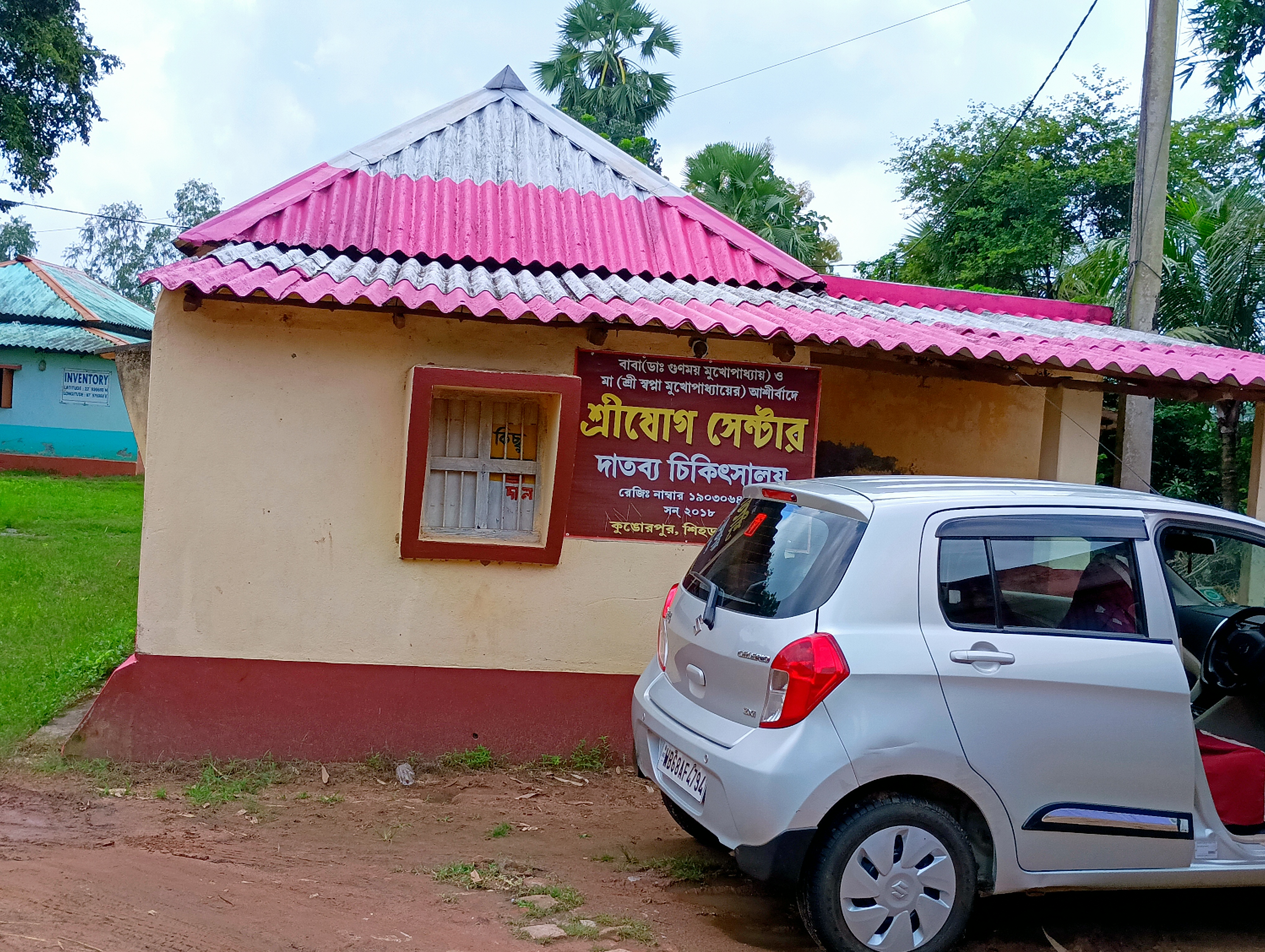 Sri Yoga Center Ashram's Charitable Health Clinics.